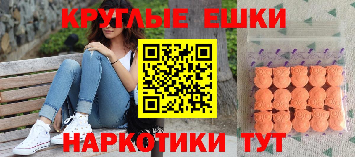 ЭКСТАЗИ Cube Феодосия