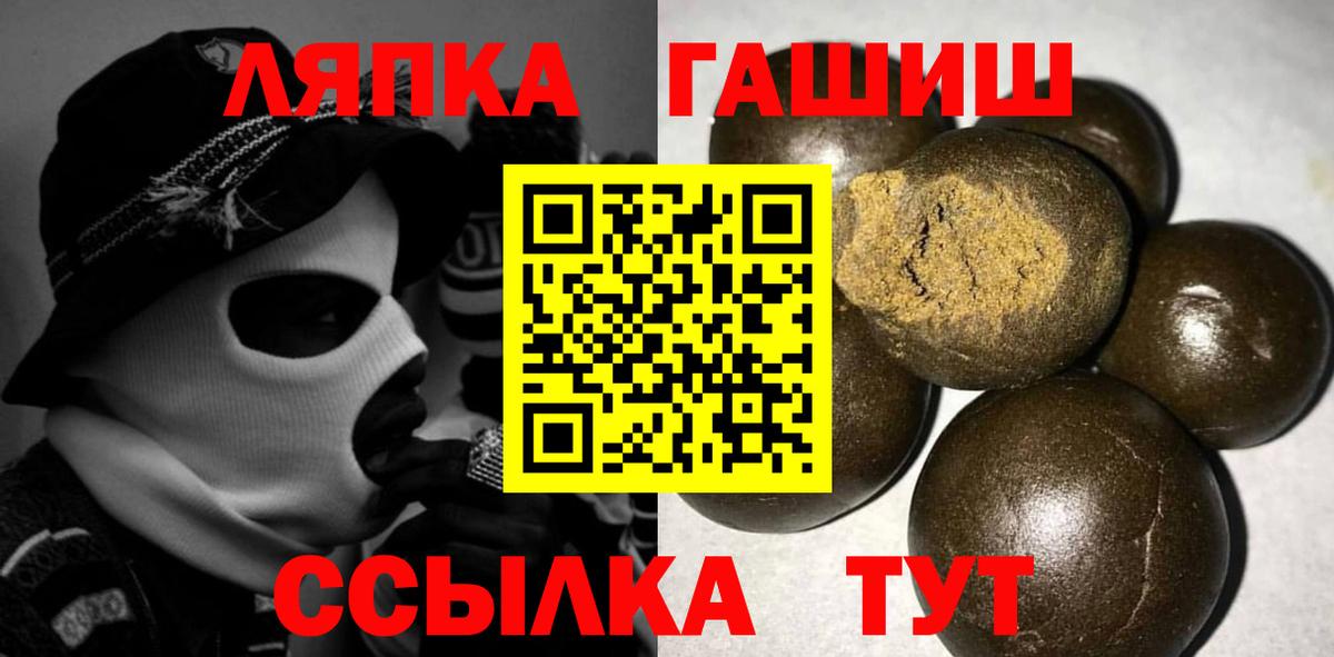 ГАШИШ Premium Феодосия