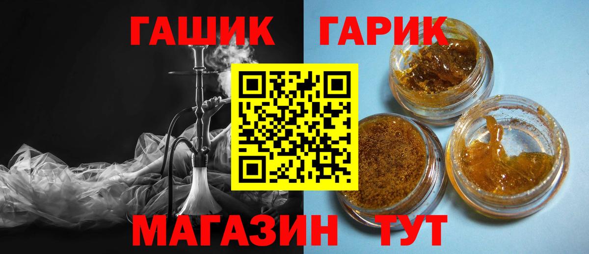 Гашиш Premium  Гашиш Ice-O-Lator  Феодосия  Вход с VPN 