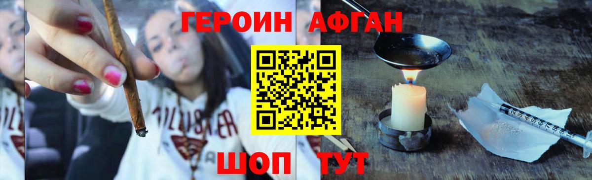 Феодосия  ГЕРОИН хмурый  Вход с VPN 