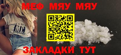 ALPHA PVP Бузулук