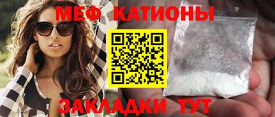 MESCALINE Бугуруслан