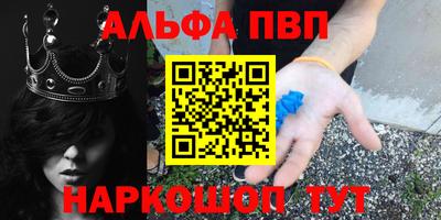 MESCALINE Бугуруслан