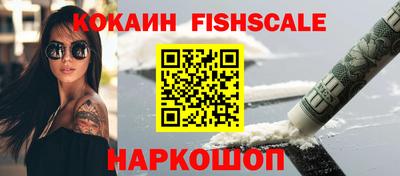 ALPHA PVP Бузулук