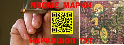 MESCALINE Бугуруслан