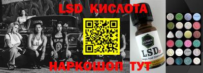 ALPHA PVP Бузулук