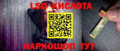 MESCALINE Бугуруслан