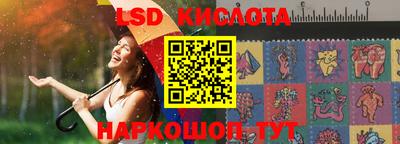 MESCALINE Бугуруслан