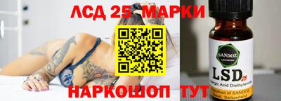 MESCALINE Бугуруслан