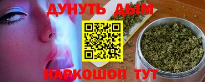 MESCALINE Бугуруслан