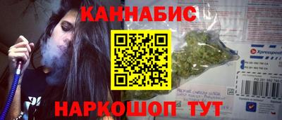 MESCALINE Бугуруслан