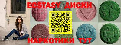 MESCALINE Бугуруслан