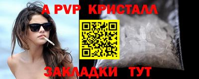 jwh Будённовск