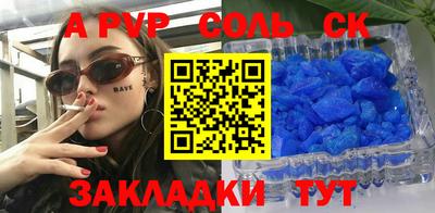 MESCALINE Бугуруслан