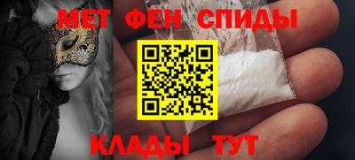ALPHA PVP Бузулук