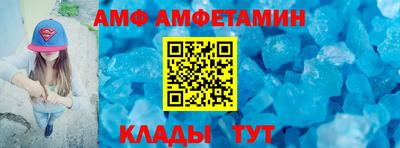 ALPHA PVP Бузулук