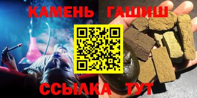 MESCALINE Бугуруслан
