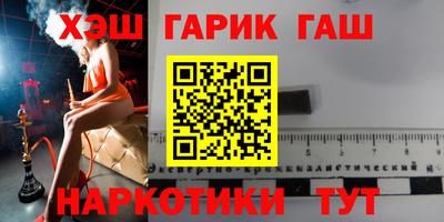 ALPHA PVP Бузулук