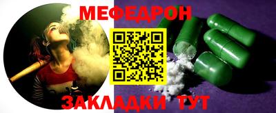 MESCALINE Бугуруслан