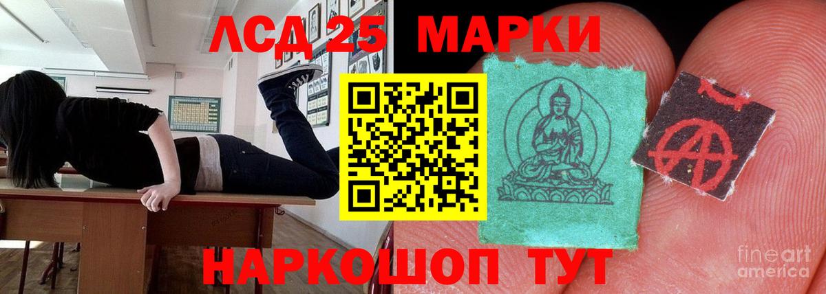 Феодосия  Лсд 25 экстази ecstasy  Вход с VPN 