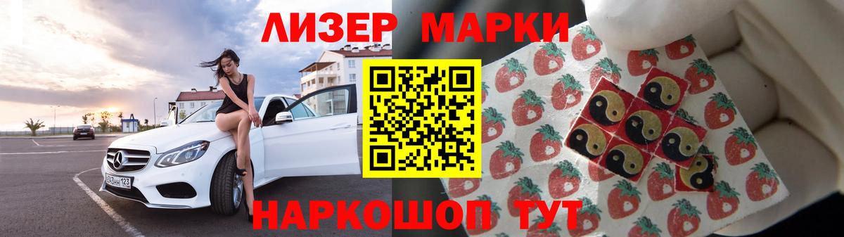LSD-25 экстази кислота Феодосия