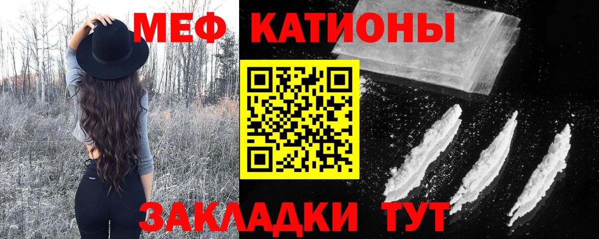 Меф кристаллы Феодосия
