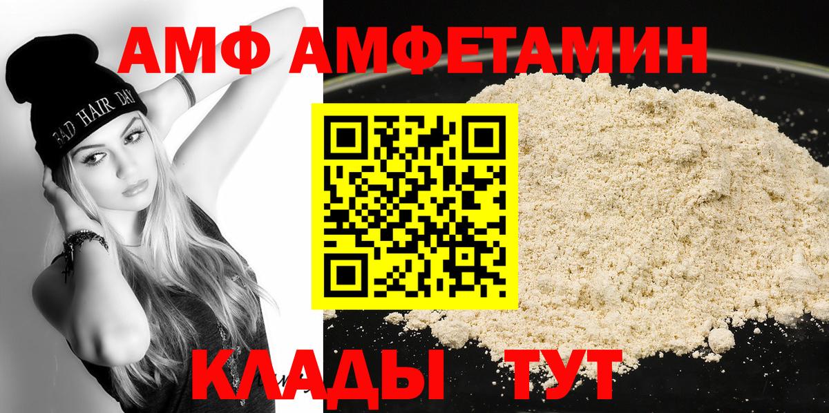 Феодосия  МЕТАМФЕТАМИН кристалл  Вход с VPN 