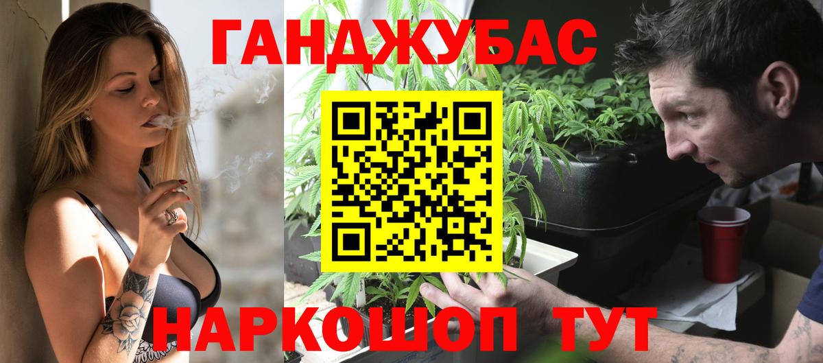 Шишки марихуана ГИДРОПОН  Шишки марихуана конопля  Шишки марихуана Ganja  Вход с VPN  Феодосия  Марихуана Amnesia 