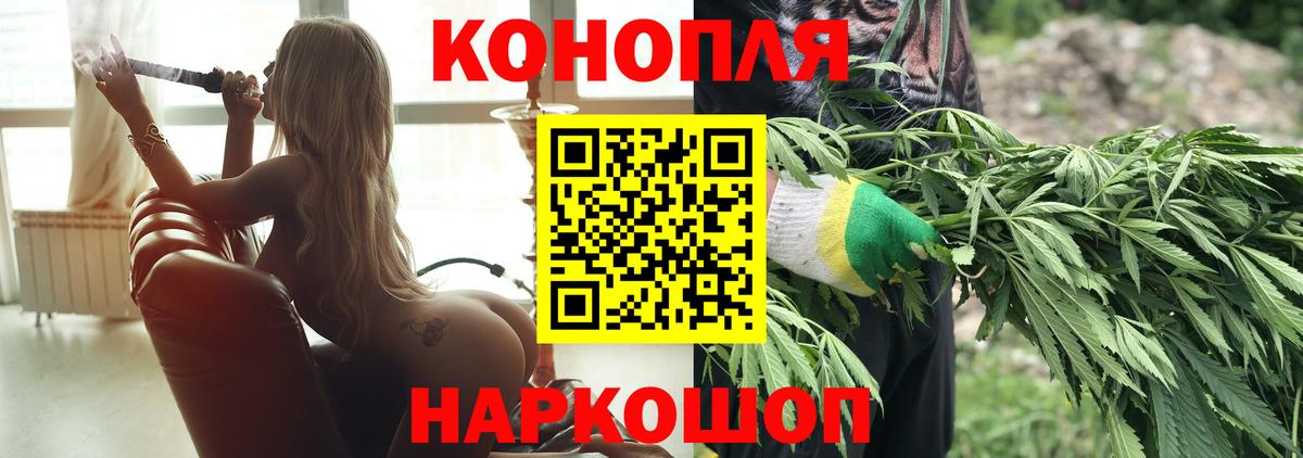 Бошки Шишки THC 21% Феодосия